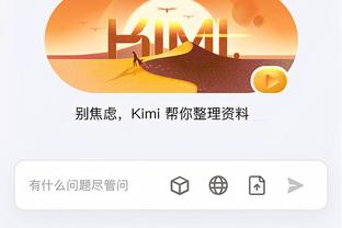 kaiyun官方网站app截图0
